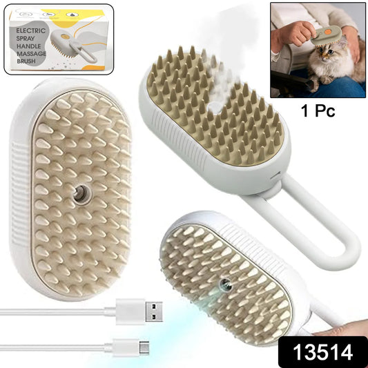 Pet Hair Brush 